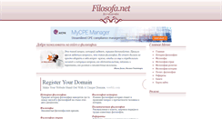 Desktop Screenshot of filosofa.net